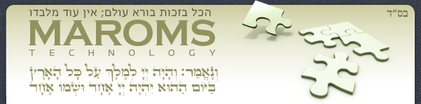 בניית אתרים, עיצוב אתרים, קידום אתרים, פיתוח תוכנה, אבטחת תוכנה